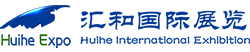 北京匯和國際展覽有限公司【官網】