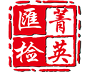 北京匯和國際展覽有限公司【官網(wǎng)】